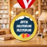Kişiye Özel Artık Okuyorum Madalyası | Okuma Bayramı